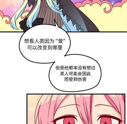第27话 第63页