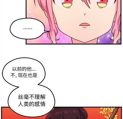 第27话 第64页