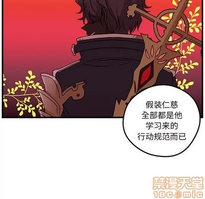 第27话 第65页