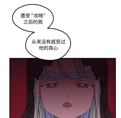 第27话 第66页