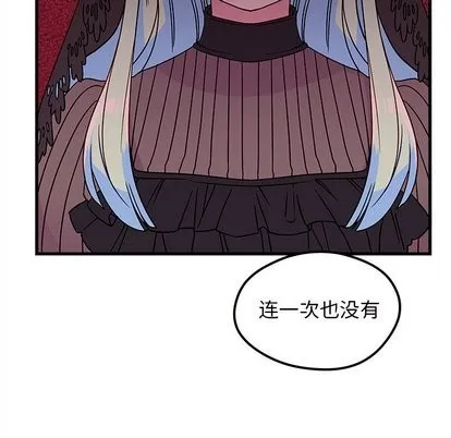 第27话 第67页
