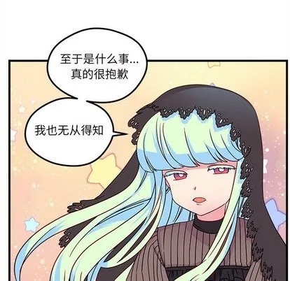 第27话 第72页