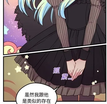 第27话 第73页