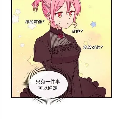 第27话 第76页