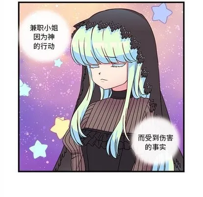 第27话 第77页