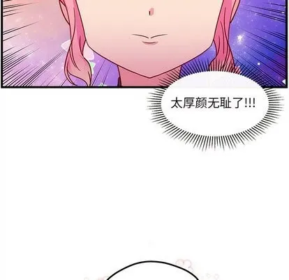 第27话 第79页
