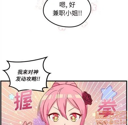 第27话 第80页