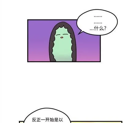 第27话 第82页
