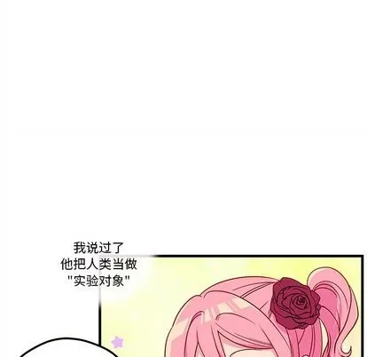 第27话 第84页