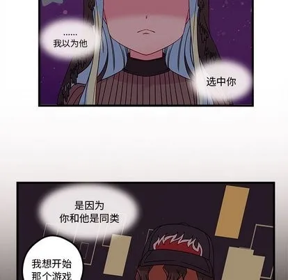 第27话 第87页