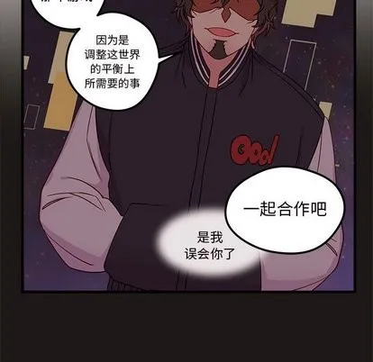 第27话 第88页