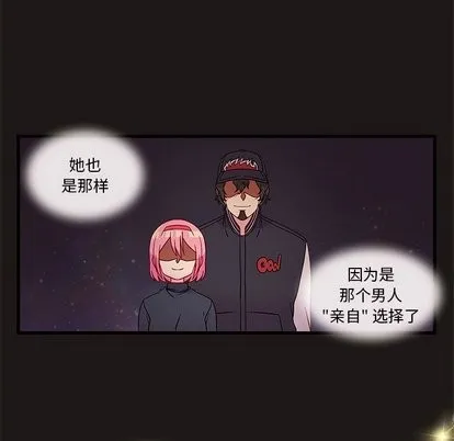 第27话 第89页