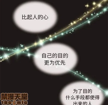 第27话 第90页