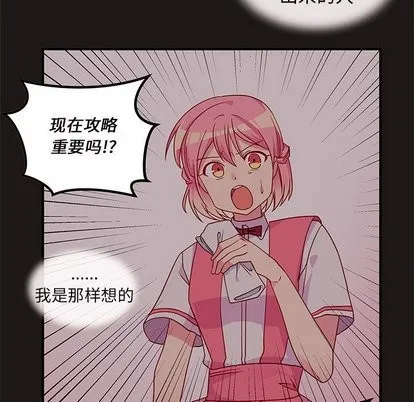第27话 第91页