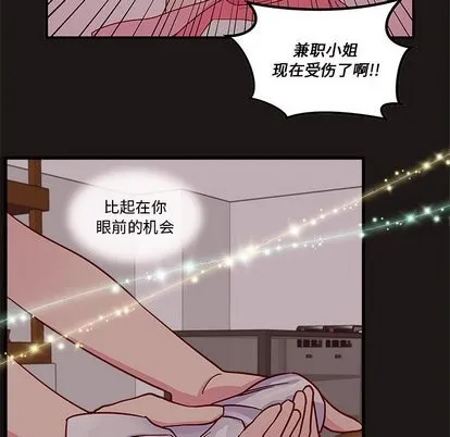 第27话 第92页