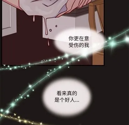 第27话 第93页