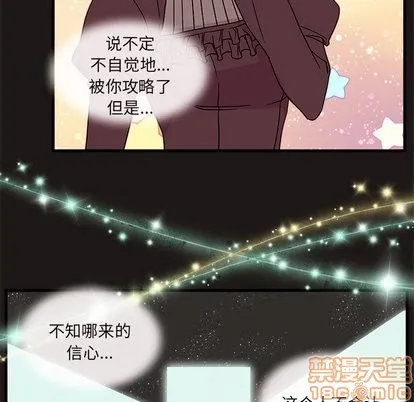 第27话 第95页