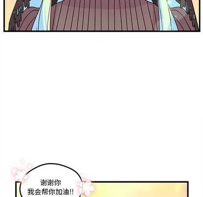 第27话 第98页