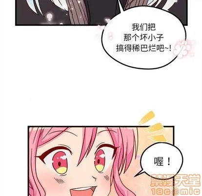 第27话 第100页