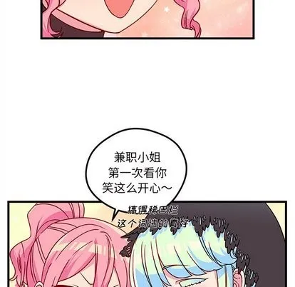 第27话 第101页
