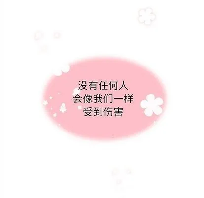 第27话 第103页
