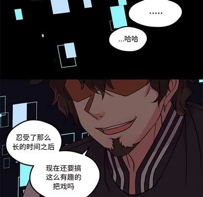 第27话 第106页