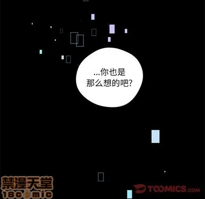 第27话 第110页