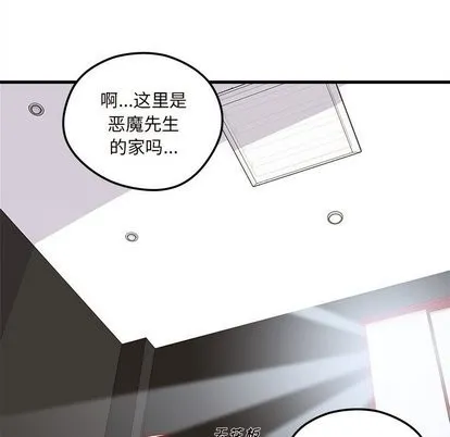 第28话 第8页