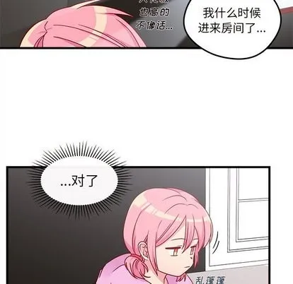 第28话 第9页