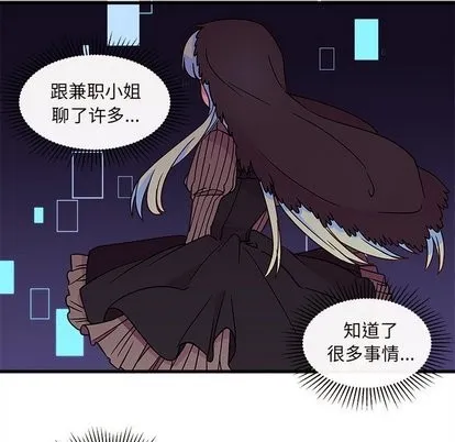 第28话 第11页