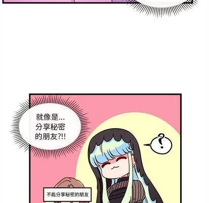 第28话 第13页