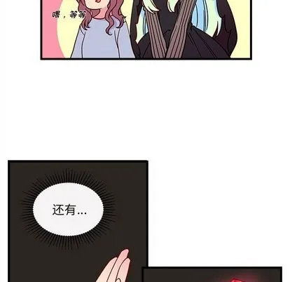 第28话 第14页