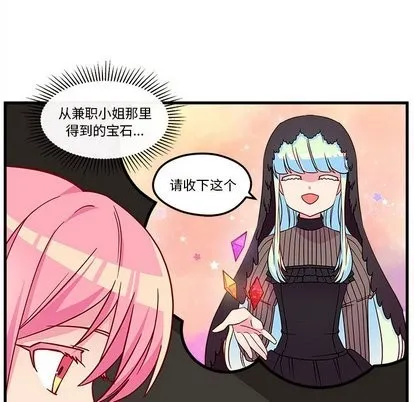 第28话 第16页