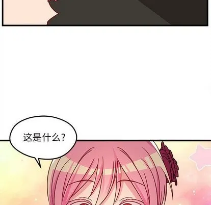 第28话 第17页