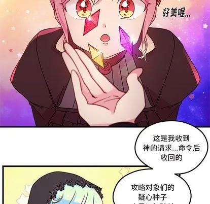 第28话 第18页