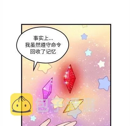 第28话 第21页
