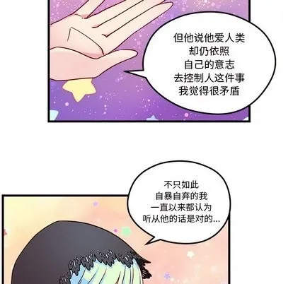 第28话 第22页
