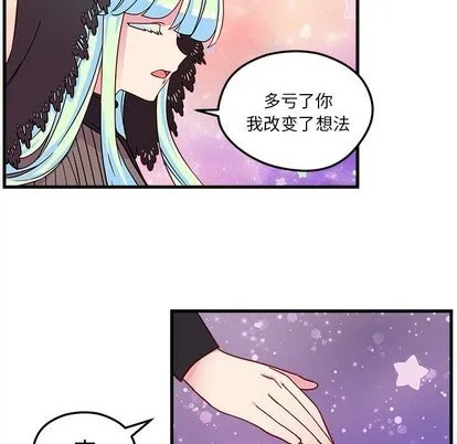 第28话 第23页