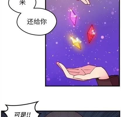 第28话 第24页