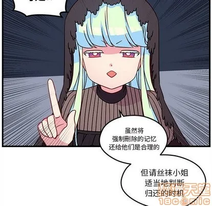 第28话 第25页