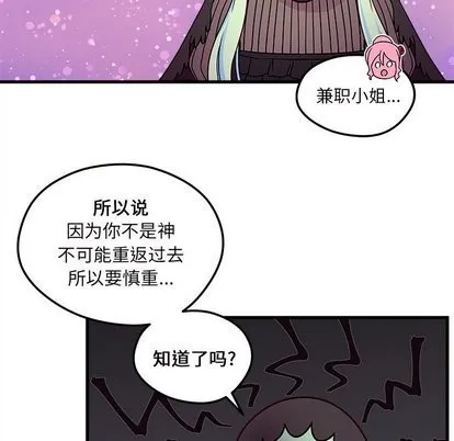 第28话 第28页