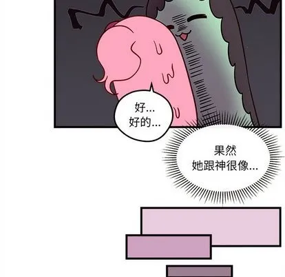 第28话 第29页