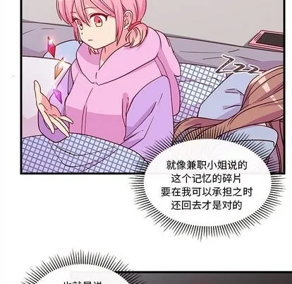 第28话 第31页