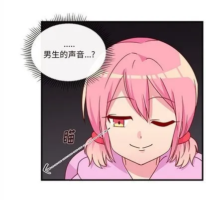 第28话 第33页