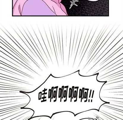 第28话 第37页