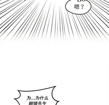 第28话 第38页