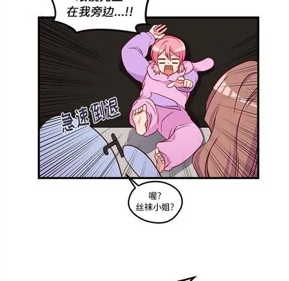 第28话 第39页