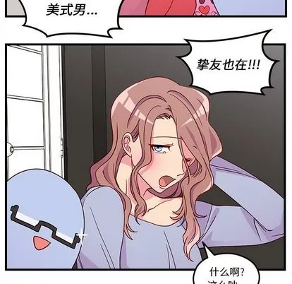 第28话 第41页