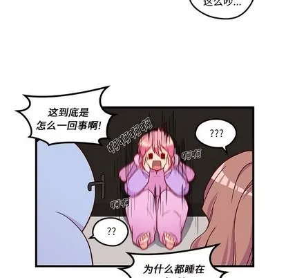 第28话 第42页