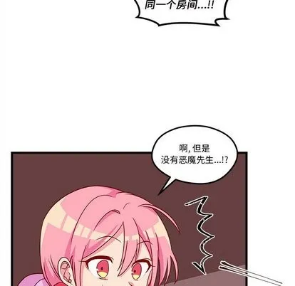 第28话 第43页